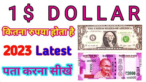 $1 399.99 to inr|399 US Dollar to Indian Rupee .